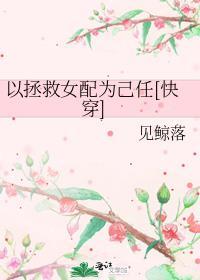 以拯救为主题