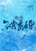 渣攻不想谈恋爱by