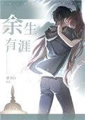 墨书白最好看三本书