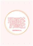 玛丽苏剧情?