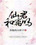 和离吗txt