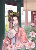 宠妃的演技大赏番外百度