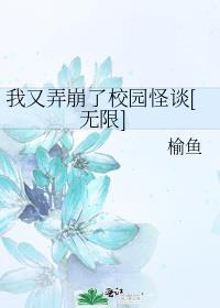 穿成五条悟
