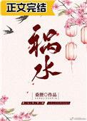 祸水她不走心[快穿