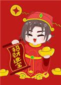 拜我
