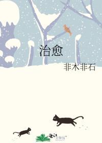 治愈心情的句子