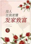 没人比我更懂发型