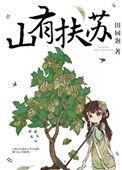 今期难过美人关