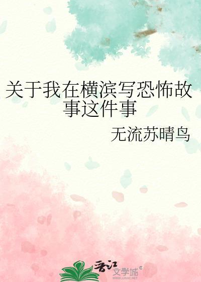金丝o他放弃挣扎躺平了剧透