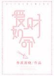 爱财如命造句