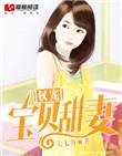 权宠