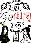 天庭宫在哪里