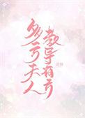 陆太太教夫有方第几章恢复记忆