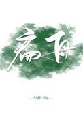旅雁孤云