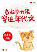 当玄学老大穿进年代文