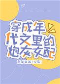 穿成年代文里的炮灰女配我做的第一件事就是