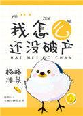 万人迷女配只想搞事业