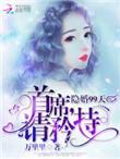 请矜持短剧