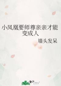 病美人发疯整改霸总文学作者 长尔鲨