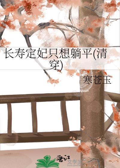我的温柔狼君免费观看