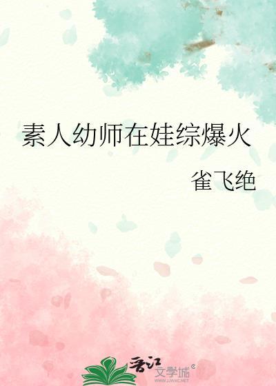 三句话让宠兽无限进化txt