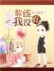 吃鸡教练