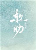 软肋炎吃什么药效果最好