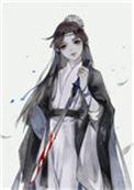 我剑无瑕TXT百度资源