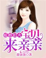 宠定你!笔趣阁