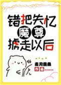 在魔尊怀里苟活[穿书