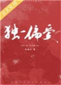 撩错未婚夫txt