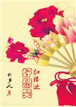 红楼之好想哭 外乡人无防盗