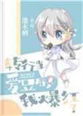 转行明星