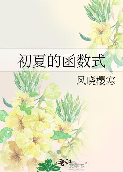 月落双枝最后和谁在一起了