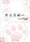 你信我信不信咯这话怎么回?