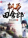 暮登天子堂读音