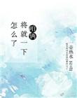 咱俩某以后什么梗