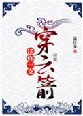 送您一支歌