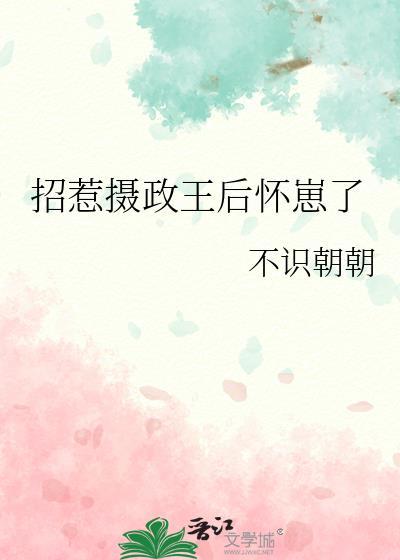 恋爱脑女配和偏执反派HE了番外