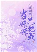 道侣说只把我当妹妹怎么办