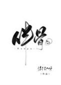 伴骨痂形成是什么意思