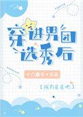 谁家顶流摆成这样 笔趣阁