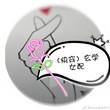 快穿玄学女配h