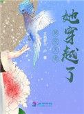 那个大佬是我的在线阅读