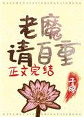 男频主角在攻略我全文免费阅读