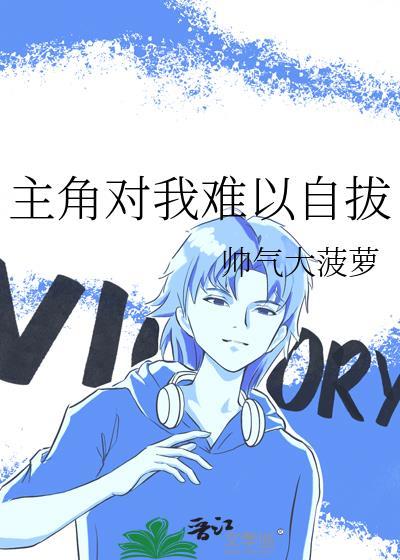 重生娱乐圈顶级化妆师的易容术格格