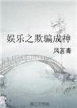 娱乐之人