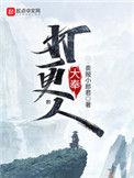大奉打更人演员阵容曝光