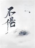 胤恭勤不倦的意思