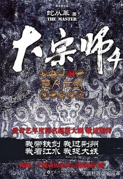 宜昌鬼事三部